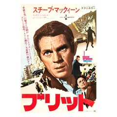 Steve McQueen 'Bullitt' Original Vintage Movie Poster, Japanese, 1974