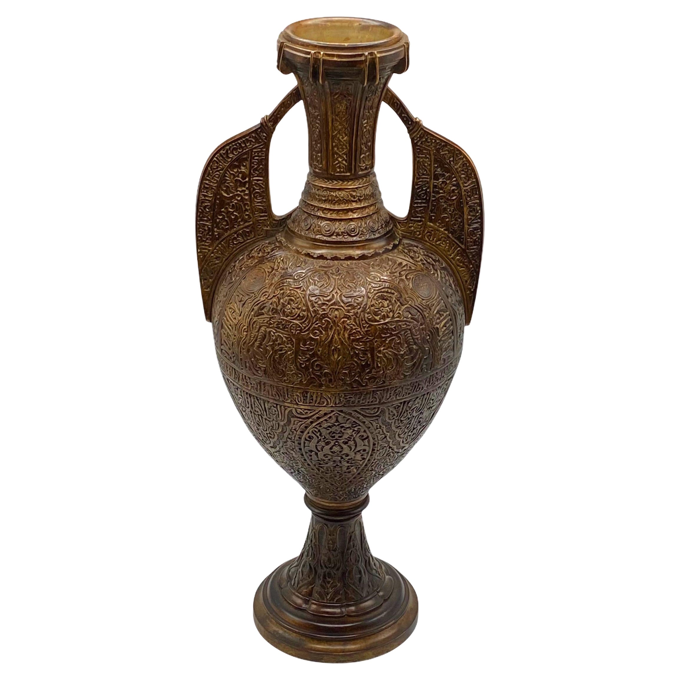 French 19 Century Bronze Alhambra Islamic Vase