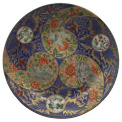 Japanese Meiji Gold Cobalt Blue Porcelain Charger, circa 1880