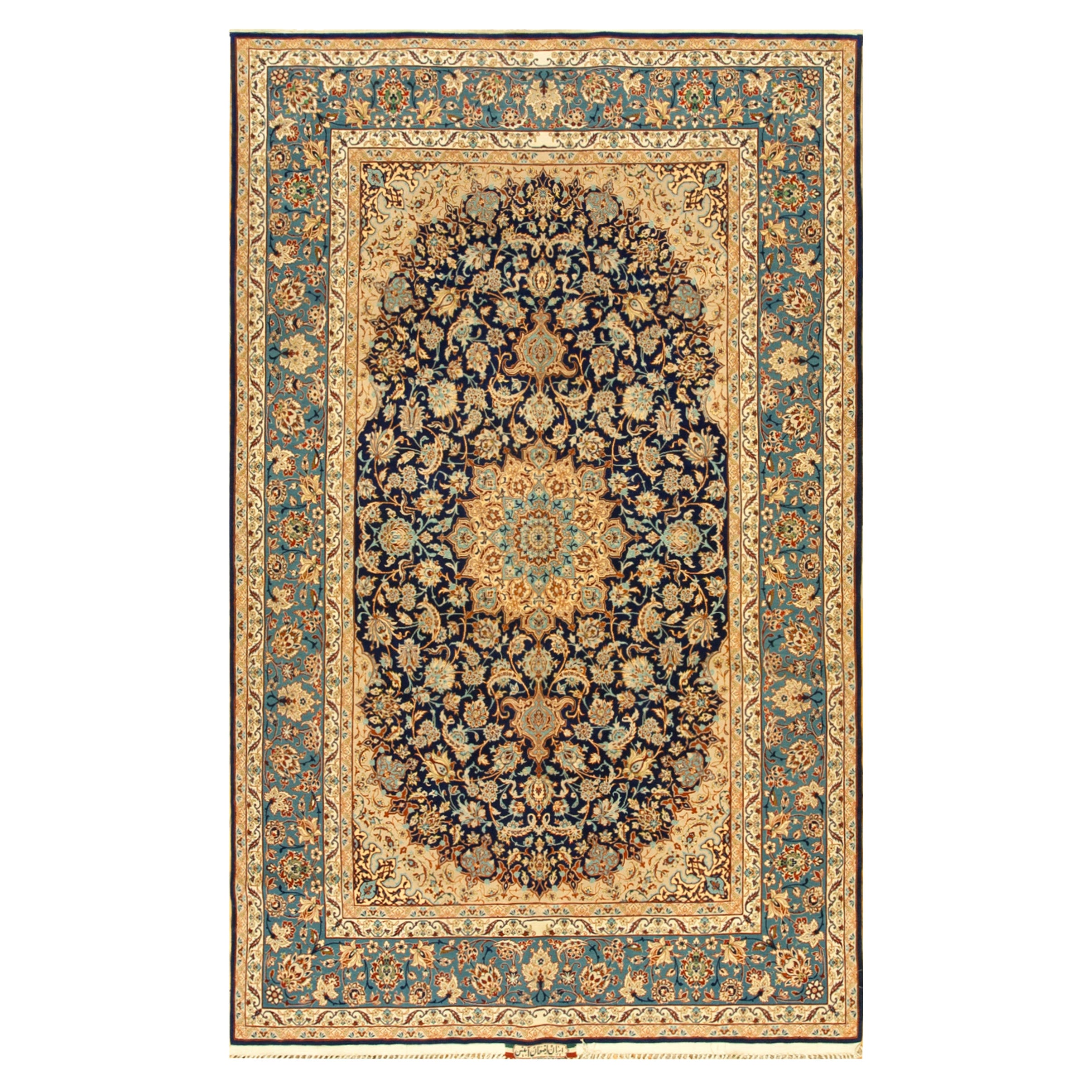 Mid 20th Century Persian Isfahan Carpet Signed Abtin (4'10" x 7 10" - 147 x 238) For Sale