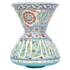 Lampe de mosquée en faïence ancienne de style islamique mamelouk en faïence Theodore Deck 1880