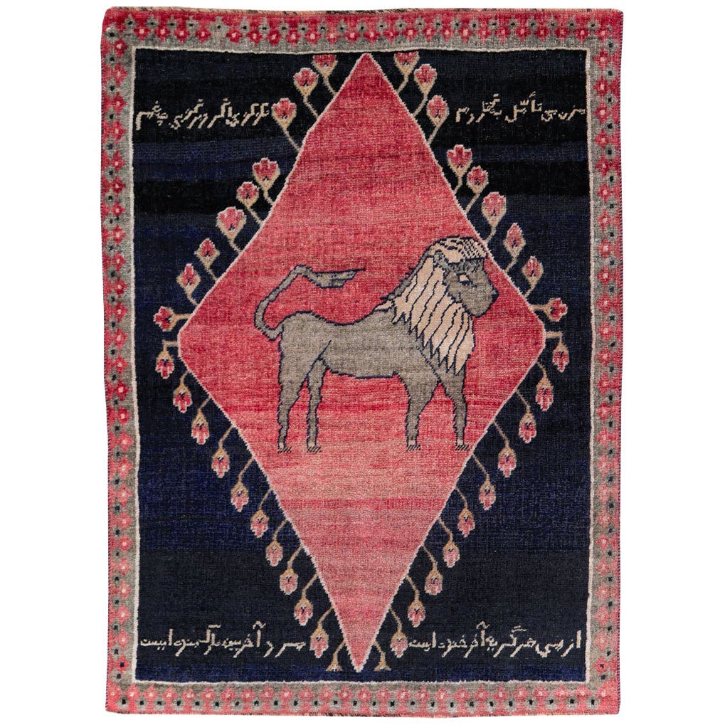 Mid-20th Century Handmade Persian Kurd Pictorial Lion Throw Rug For Sale