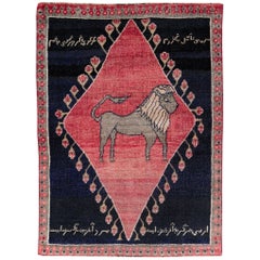Mid-20th Century Handmade Persian Kurd Pictorial Lion Throw Rug