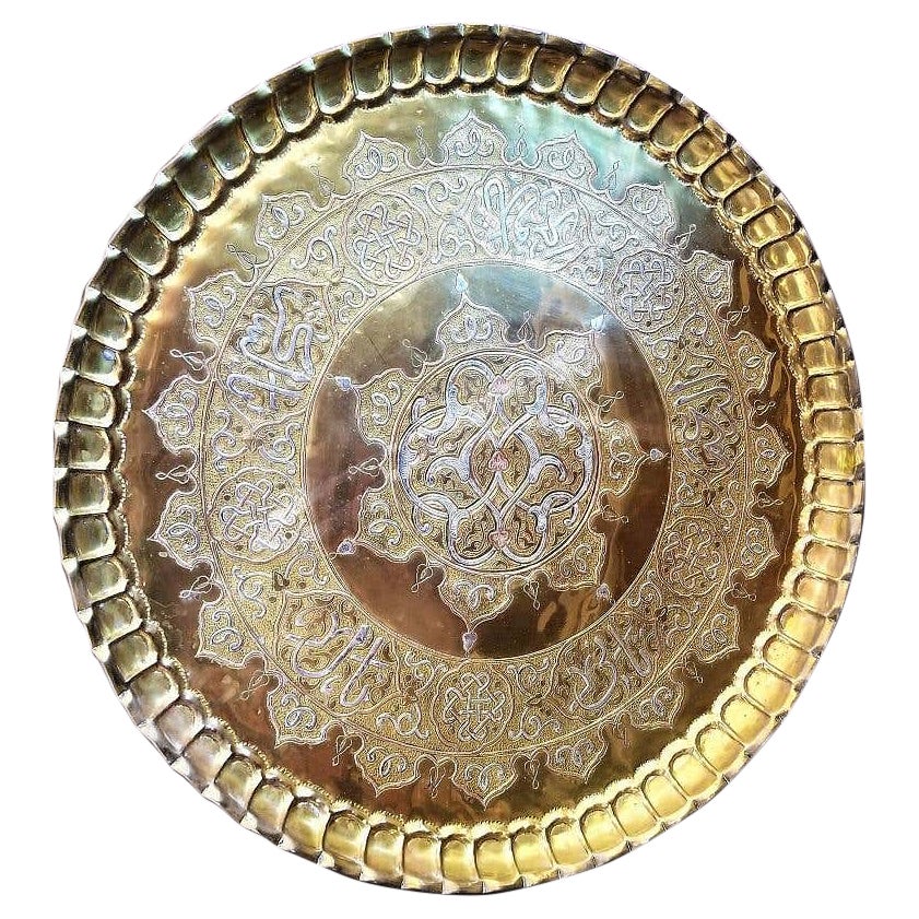 19C Middle Eastern Damascene Charger