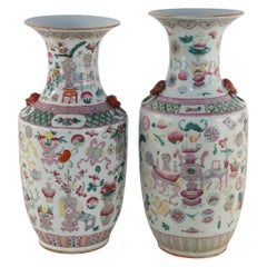 Vintage Pair of Chinese Bogu Pattern Lobed Porcelain Vases