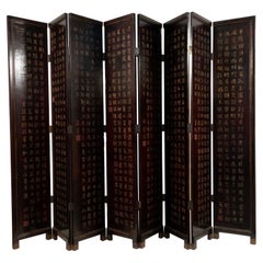 Vintage Black Lacquer Asian Chinese Screen