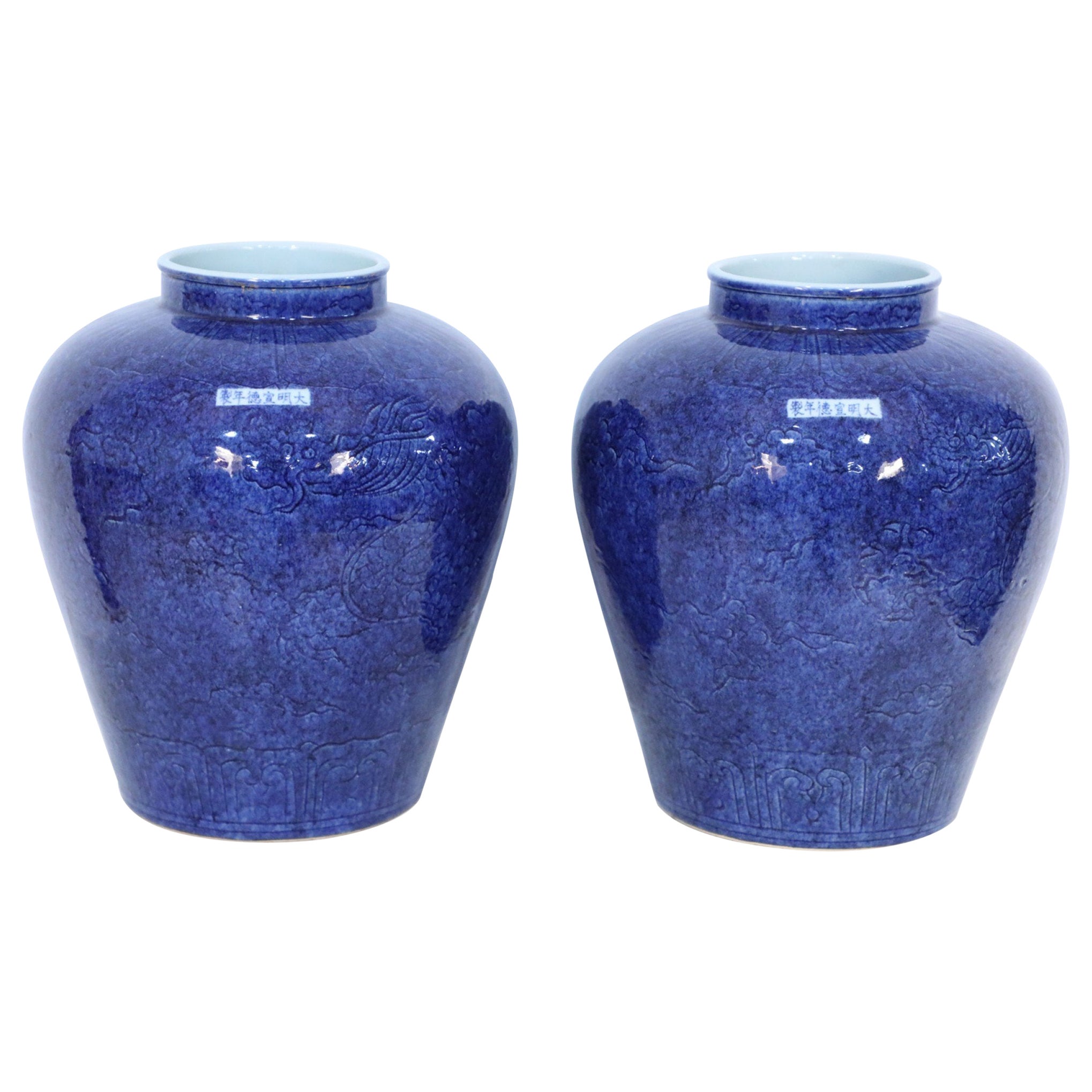 Pair of Chinese Cobalt Blue and Incised Dragon Motif Vases