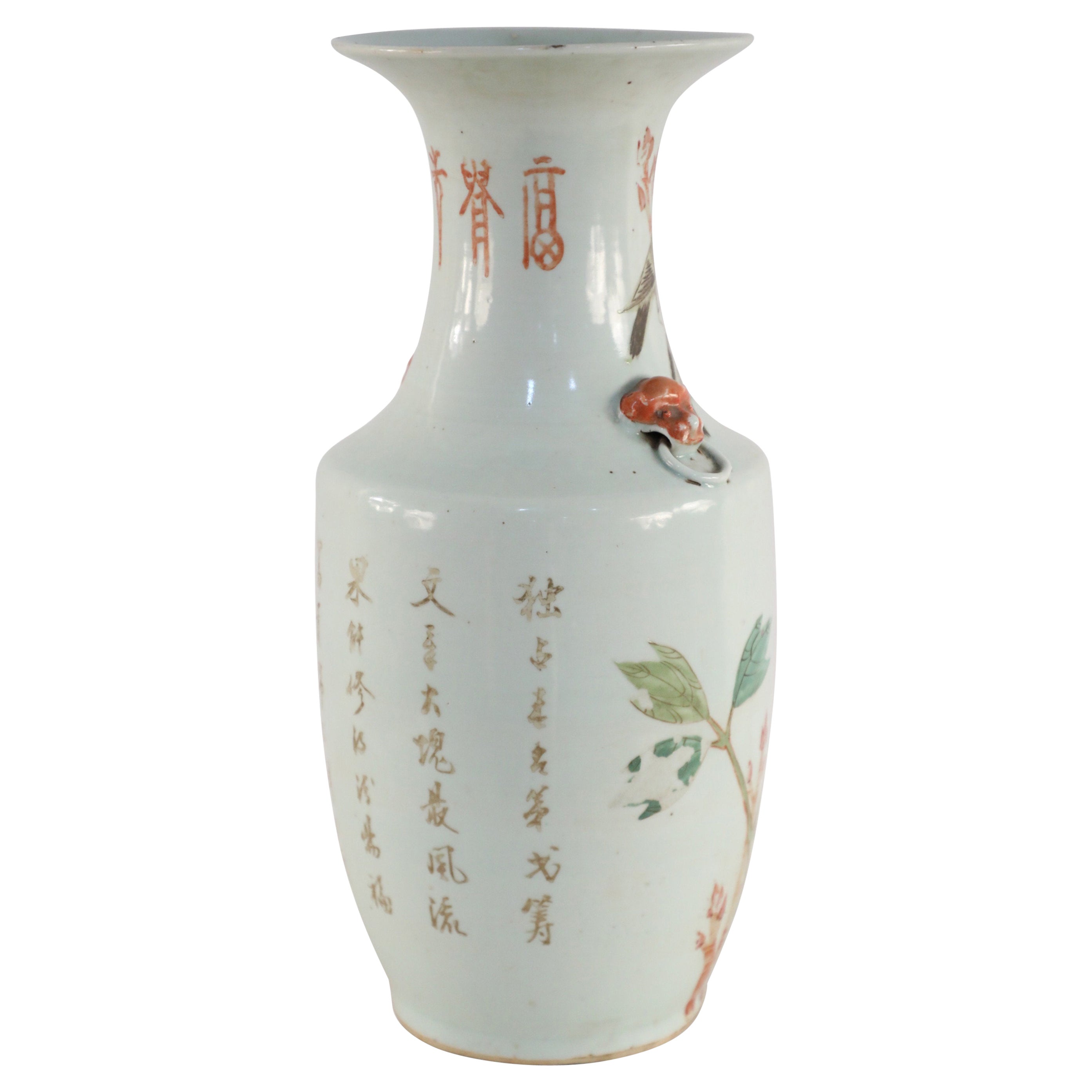 Urne chinoise en porcelaine à motifs botaniques blancs et orange