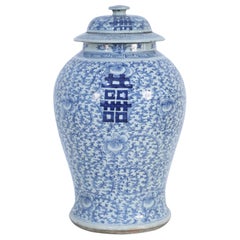 Antique Chinese White and Blue Character and Floral Lidded Ginger Jar