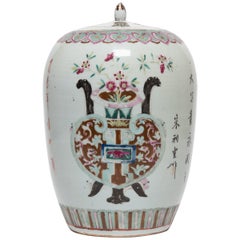 Antique Chinese Famille Rose Ginger Jar with Ancient Censers, c. 1900