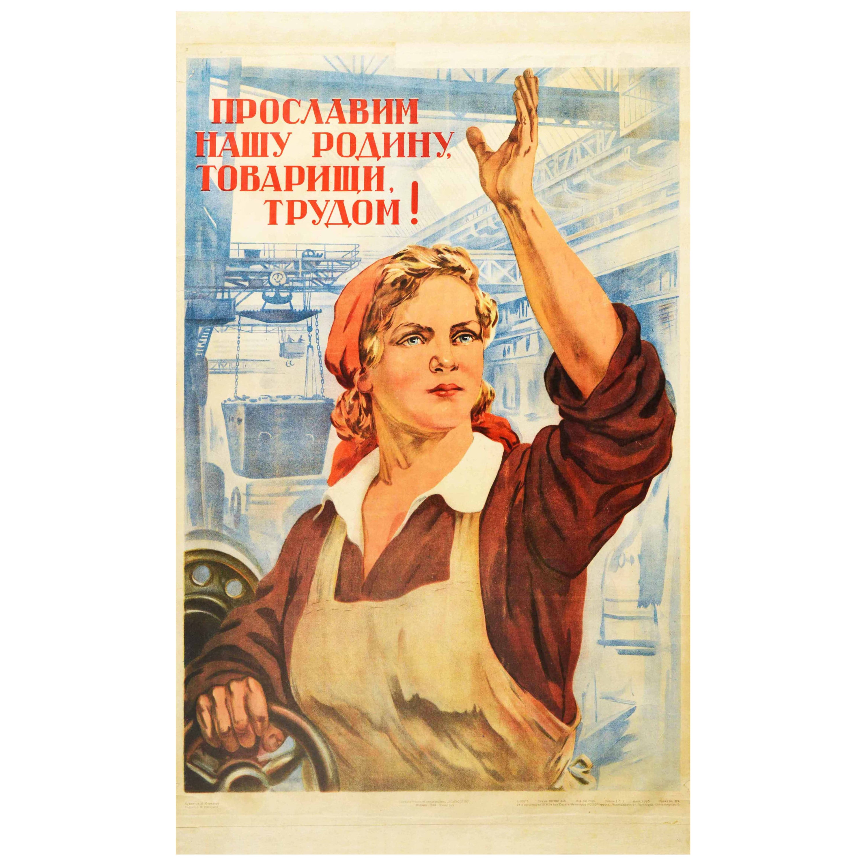 Affiche vintage d'origine « Glorify Our Homeland Comrades With Work USSR Industry » en vente