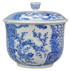 Pot ancien en porcelaine chinoise Bleu de Hue du 19ème siècle, marché vietnamien