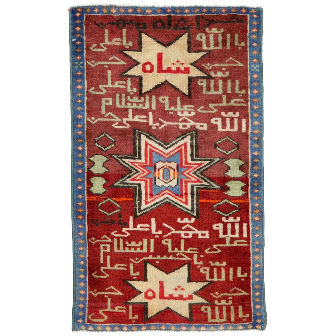 Mid-20th Century Handmade Persian Mahal Throw Rug For Sale