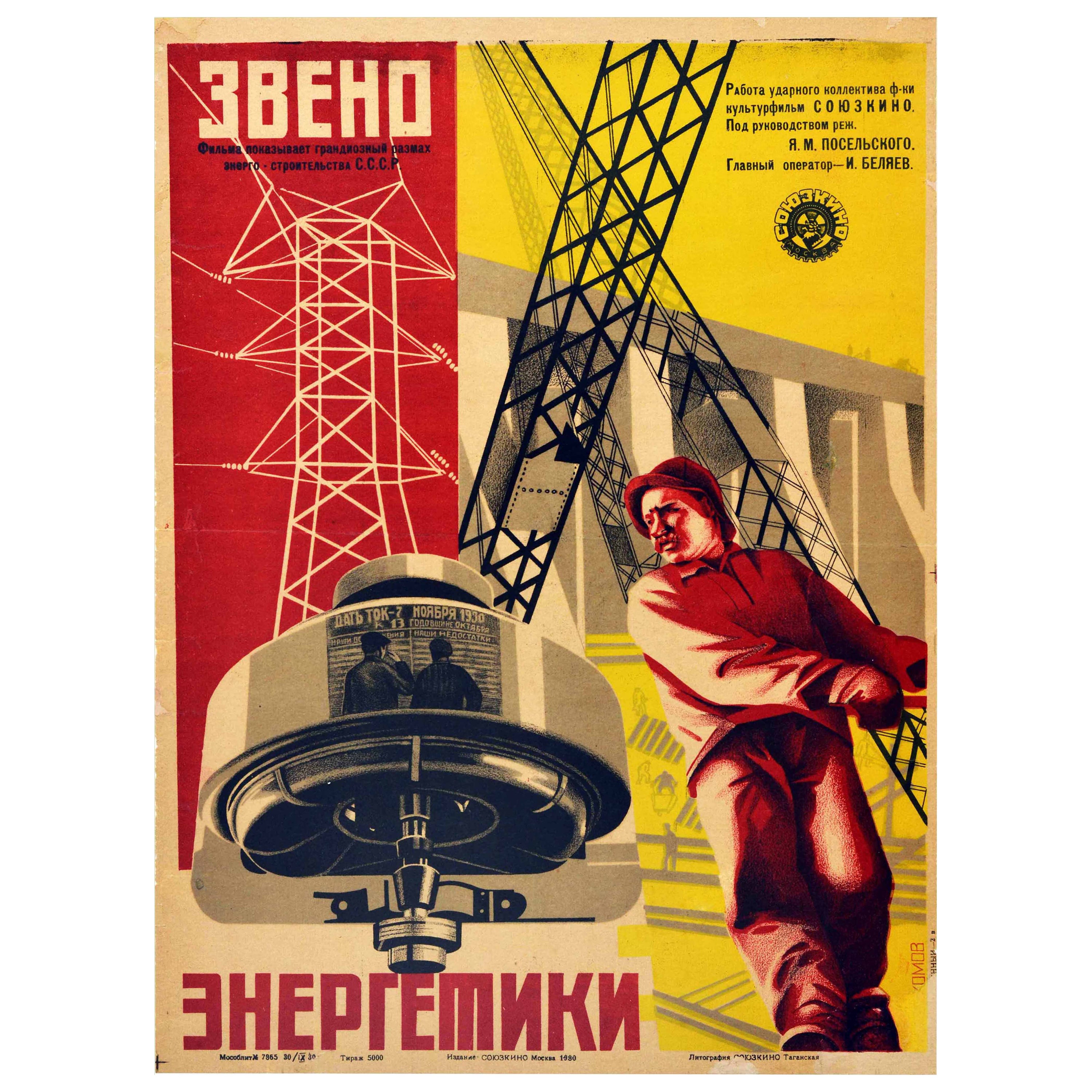 Original Vintage Soviet Documentary Film Poster Energy Link Construction Goals
