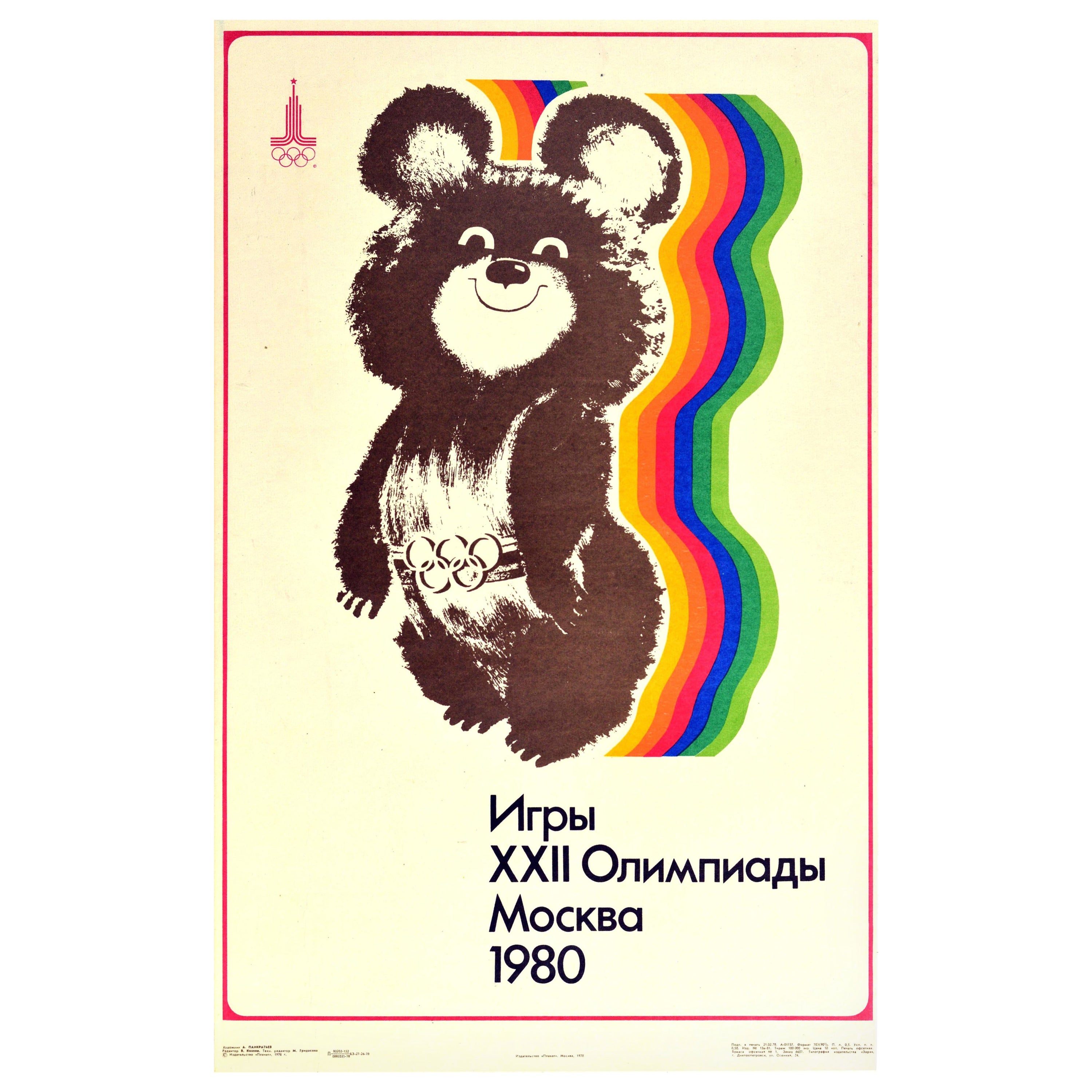 Original Vintage Sport Poster Moscow Olympic Games '80 Misha Bear Mascot Rainbow