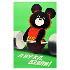 Original Vintage Sport Poster Moscow Olympics Weight Lifting Misha Bear Mascot