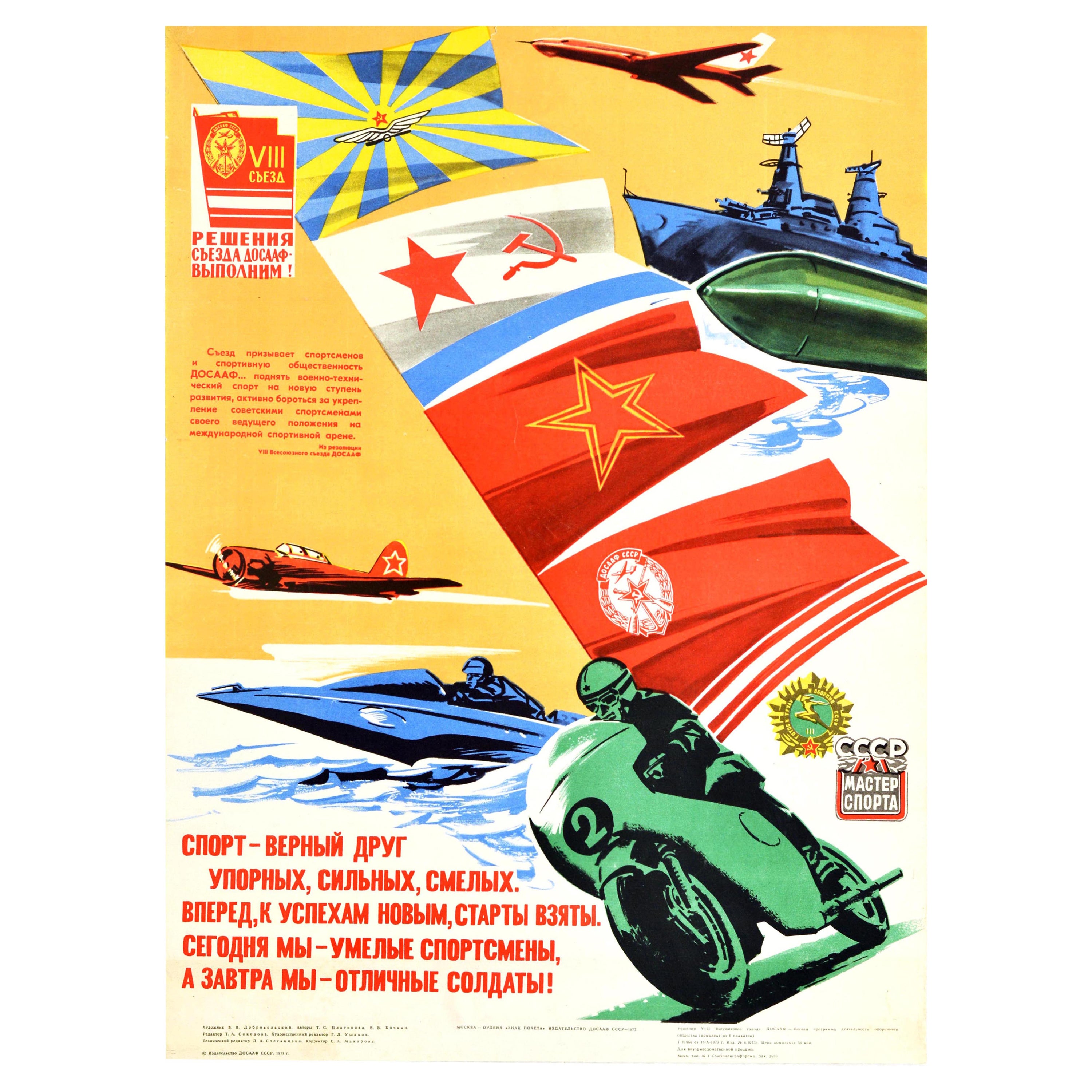 Original Vintage Poster USSR Military Sport Motorcycle Air Pilot Ship Speedboat