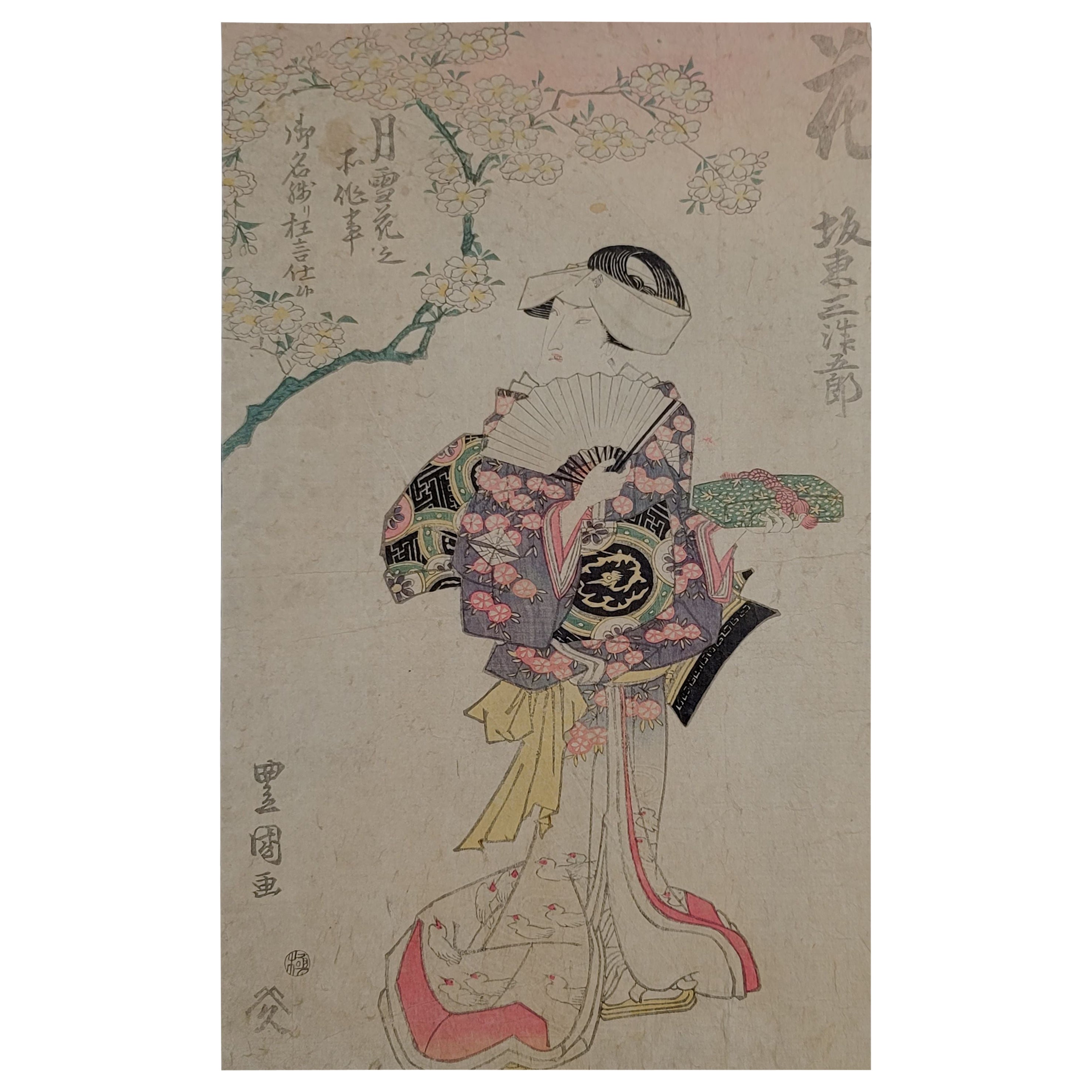 Japanese Woodblock Print by Utagawa Toyokuni I For Sale