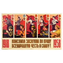 Original Vintage Poster Komsomol Honour And Glory Military Industry Farming USSR