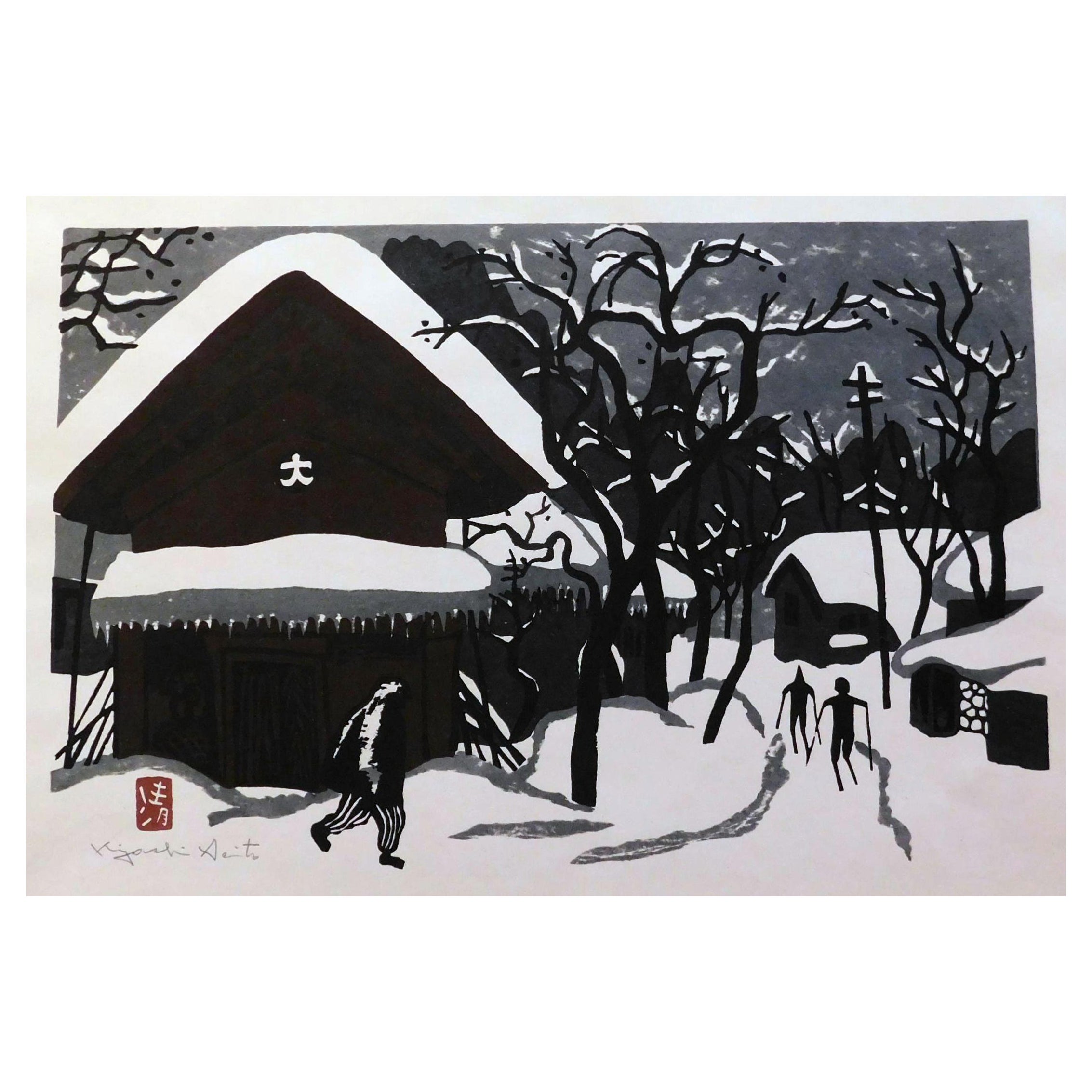 Kiyoshi Saito Original Woodblock Print, “Winter in Aizu” with Skiers, Circa 1960