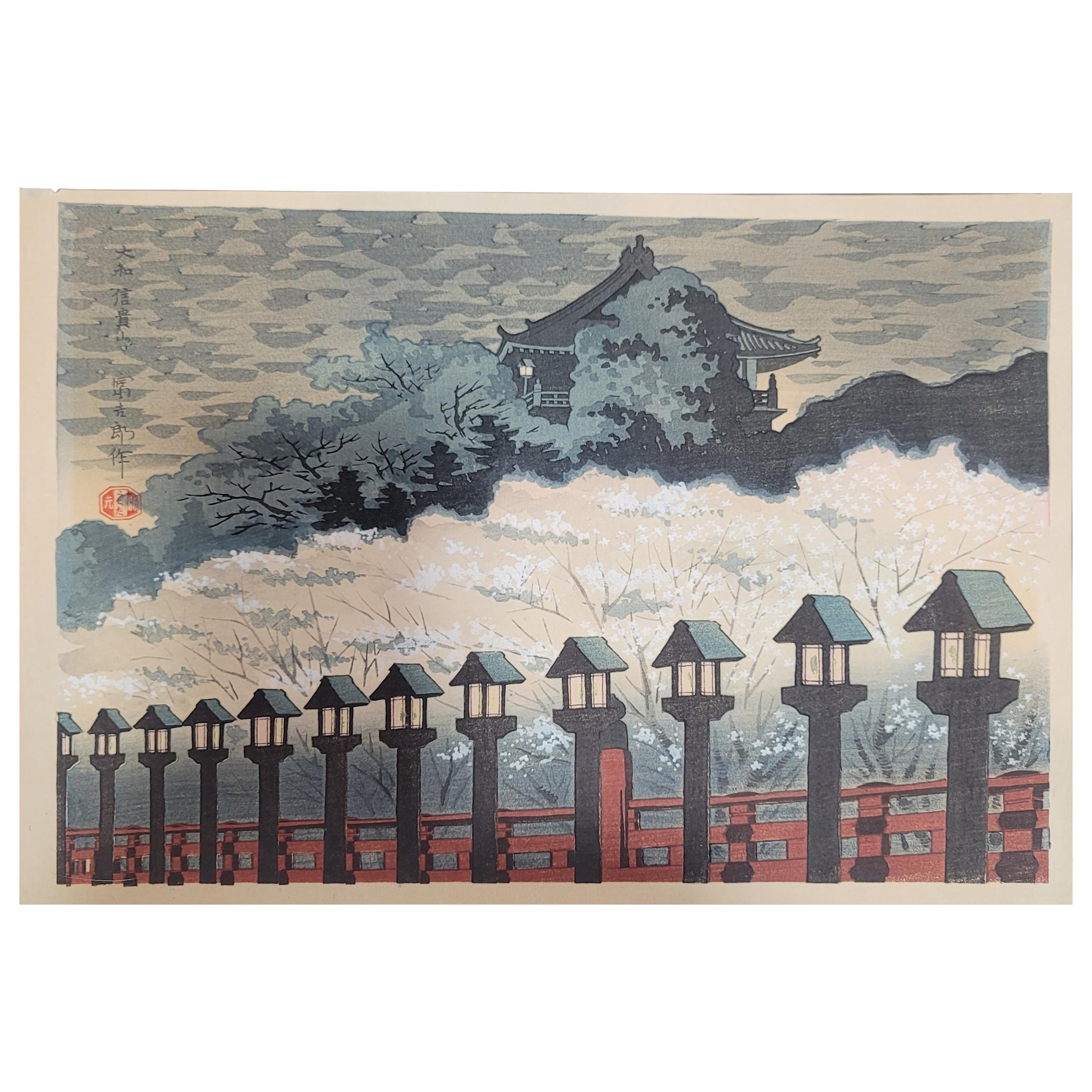 Impression sur bois japonaise de Tomikichiro Tokuriki, 1902-1999