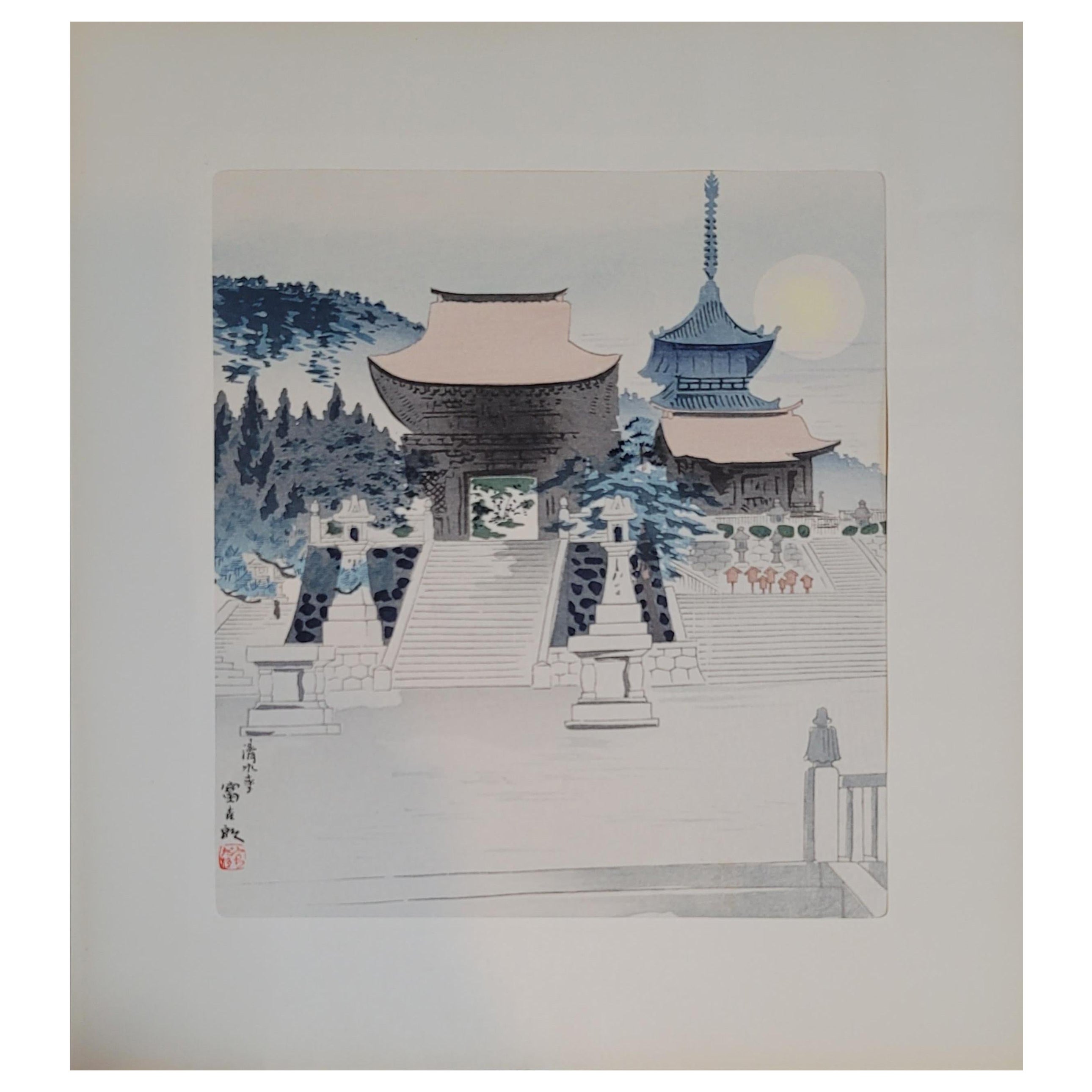 Japanischer Holzschnitt mit Holzschnitt von Tomikichiro Tokuriki, 1902-1999