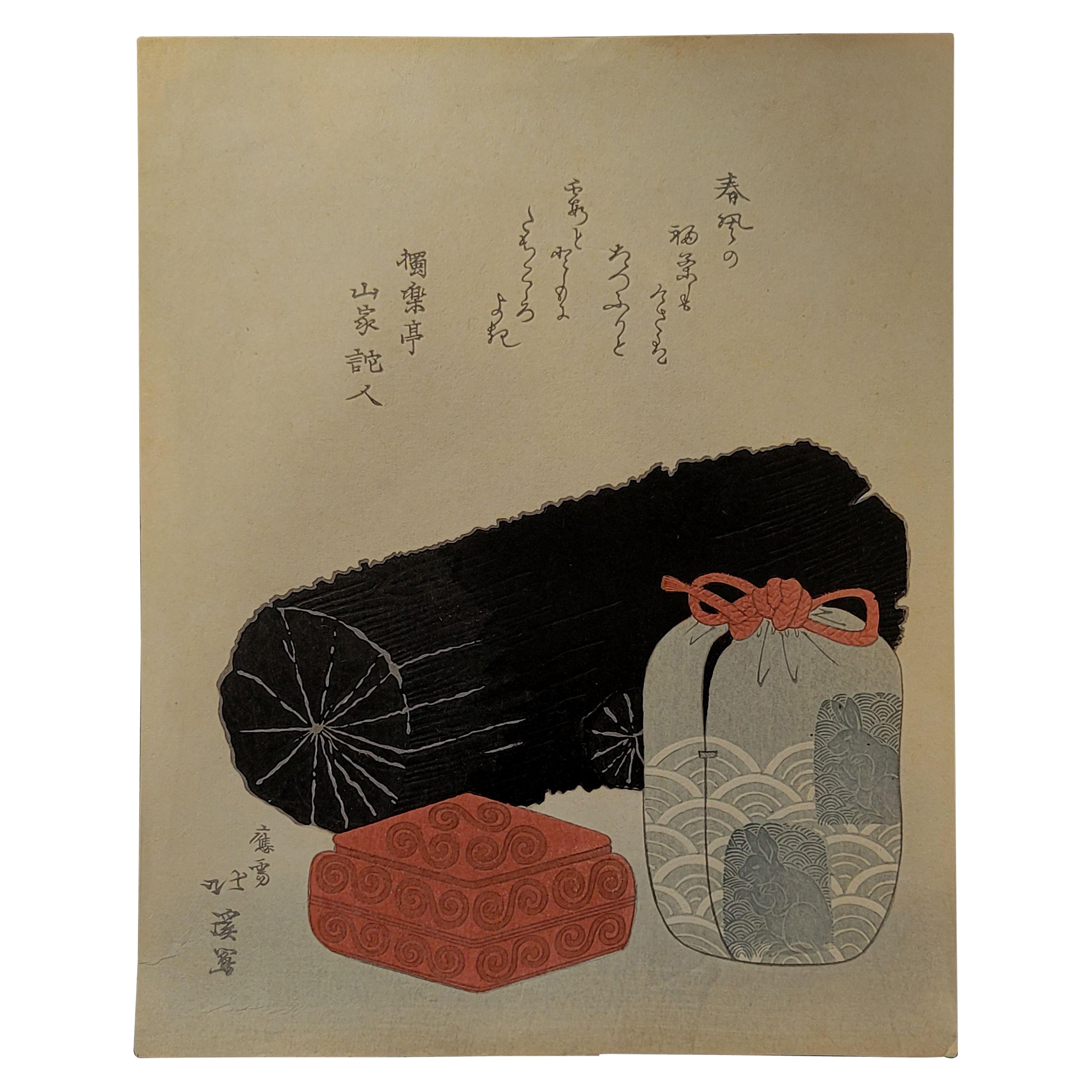 Gravure sur bois japonaise de Totoya Hokkei 魚屋北溪 '1780-1850'.