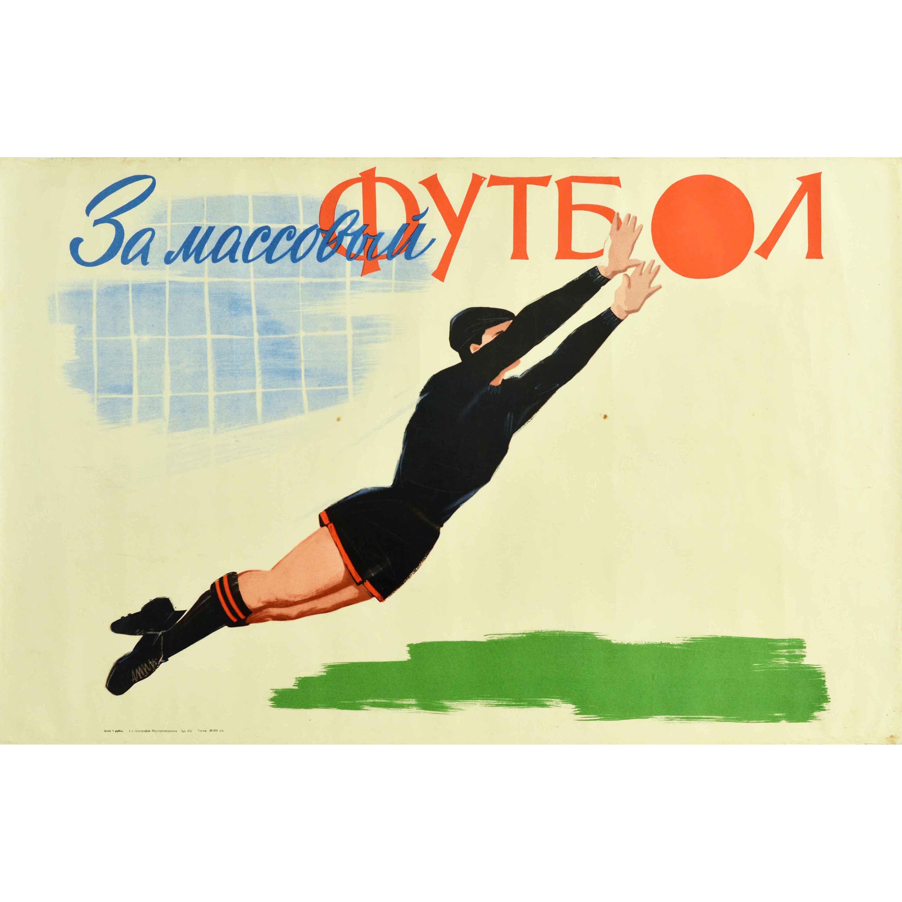 Affiche vintage originale Grassroots Football keeper URSS Sport soviétique Futbol en vente