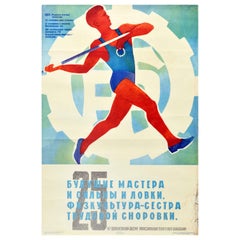 Original Vintage Soviet Poster Voluntary Sport Societies USSR Athletics Javelin