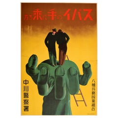 Original Vintage Poster Don't Get In The Hands Of Spies WWII Japanese Propaganda