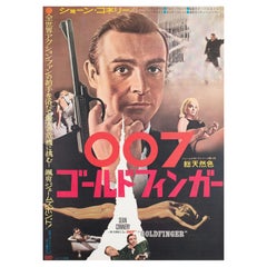Goldfinger 1964 Japanese B2 Film Movie Poster, James Bond