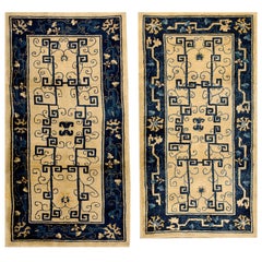 Tapis chinois ancien de Pékin d'antiquités de 3' 0'' x 5' 10''