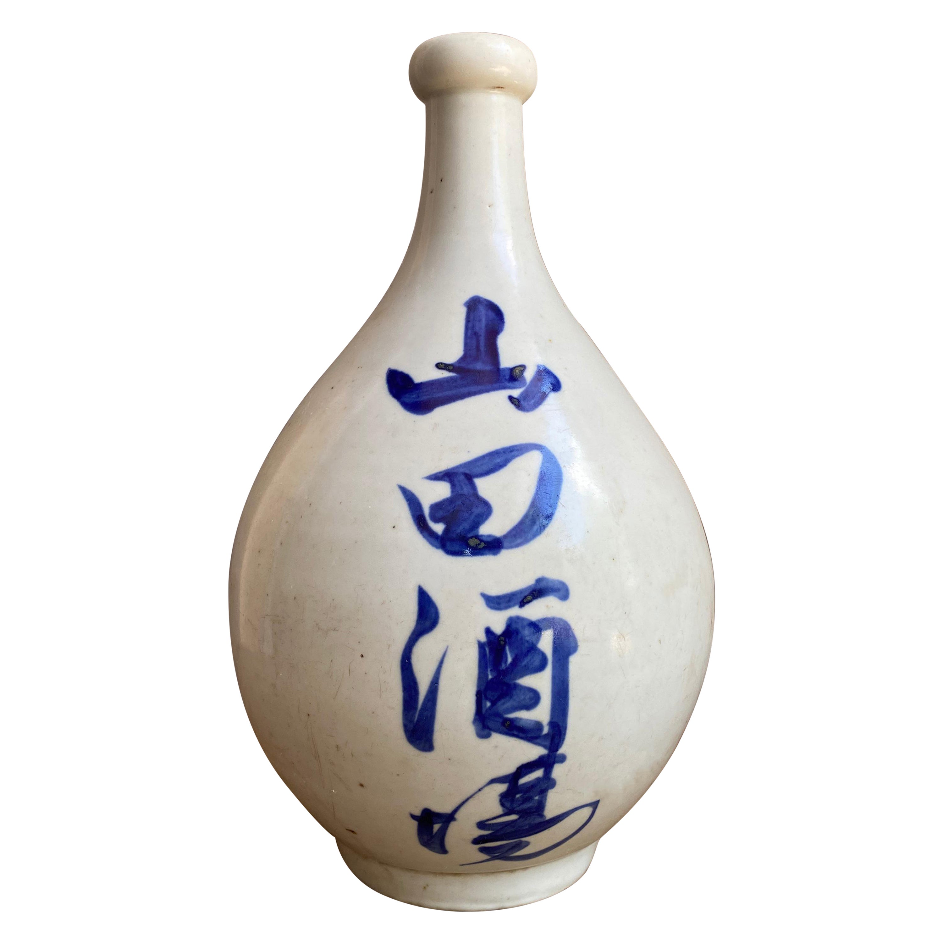 Bouteille de Sake en céramique japonaise avec caractères peints à la main, début du 20e siècle