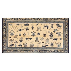 Antique Mid 19th Century Chinese Ningxia Carpet ( 5' 6'' x 10' 7'' - 167 x 322 )