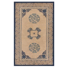 Antique 19th Century Chinese Peking Carpet ( 4'2" x 6'8" - 127 x 203 )