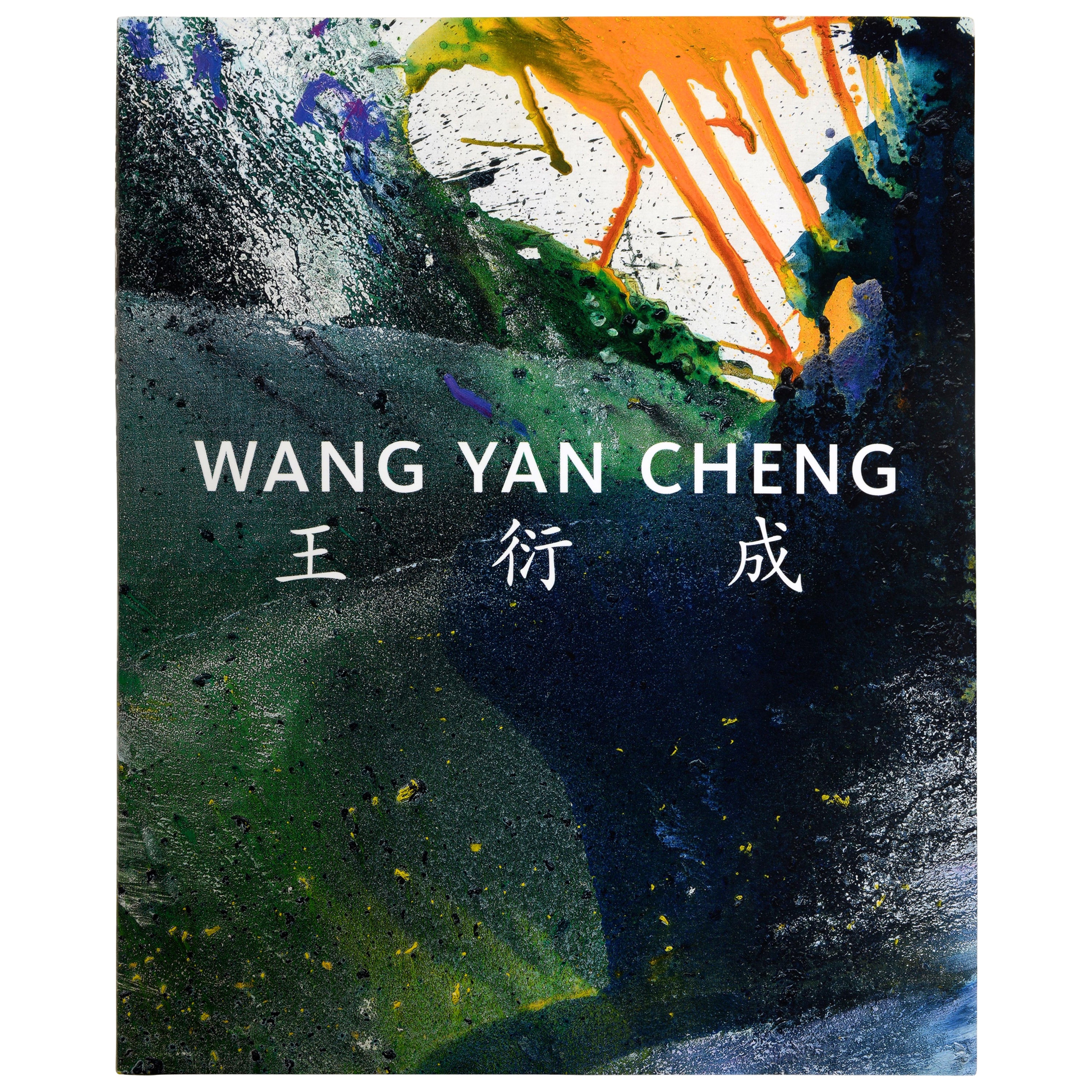 Wang Yan Cheng by Wang Yan Cheng, 1st Ed Exhibition Catalog For Sale