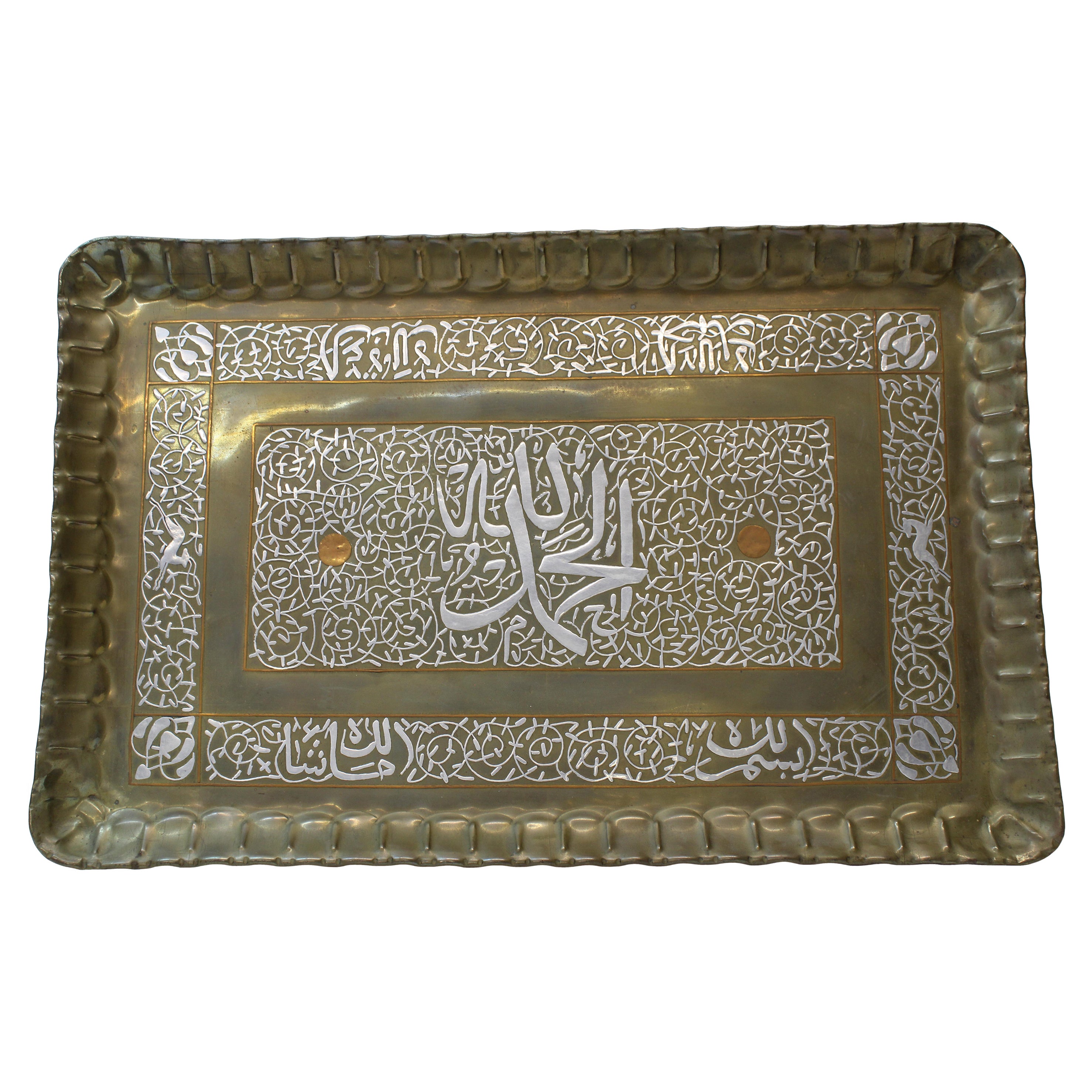 Middle Eastern 1940's Trays 'Alhamdulillah' For Sale