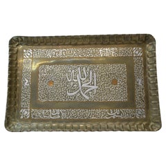 Middle Eastern 1940's Trays 'Alhamdulillah'