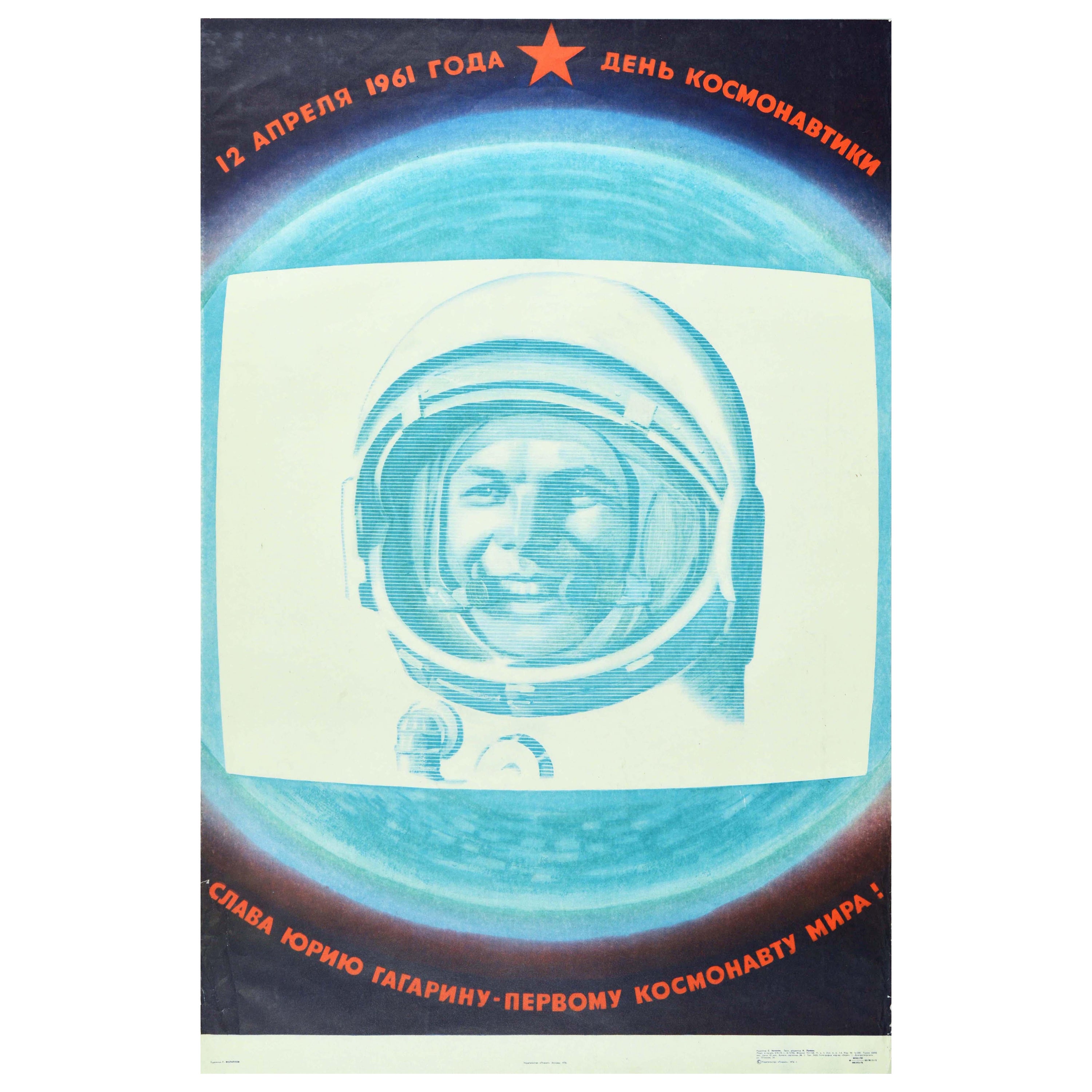 Original Vintage Soviet Space Poster Glory To Yuri Gagarin First Cosmonaut USSR