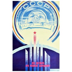 Original Vintage Soviet Poster Great Achievements Era USSR Gagarin Science Space
