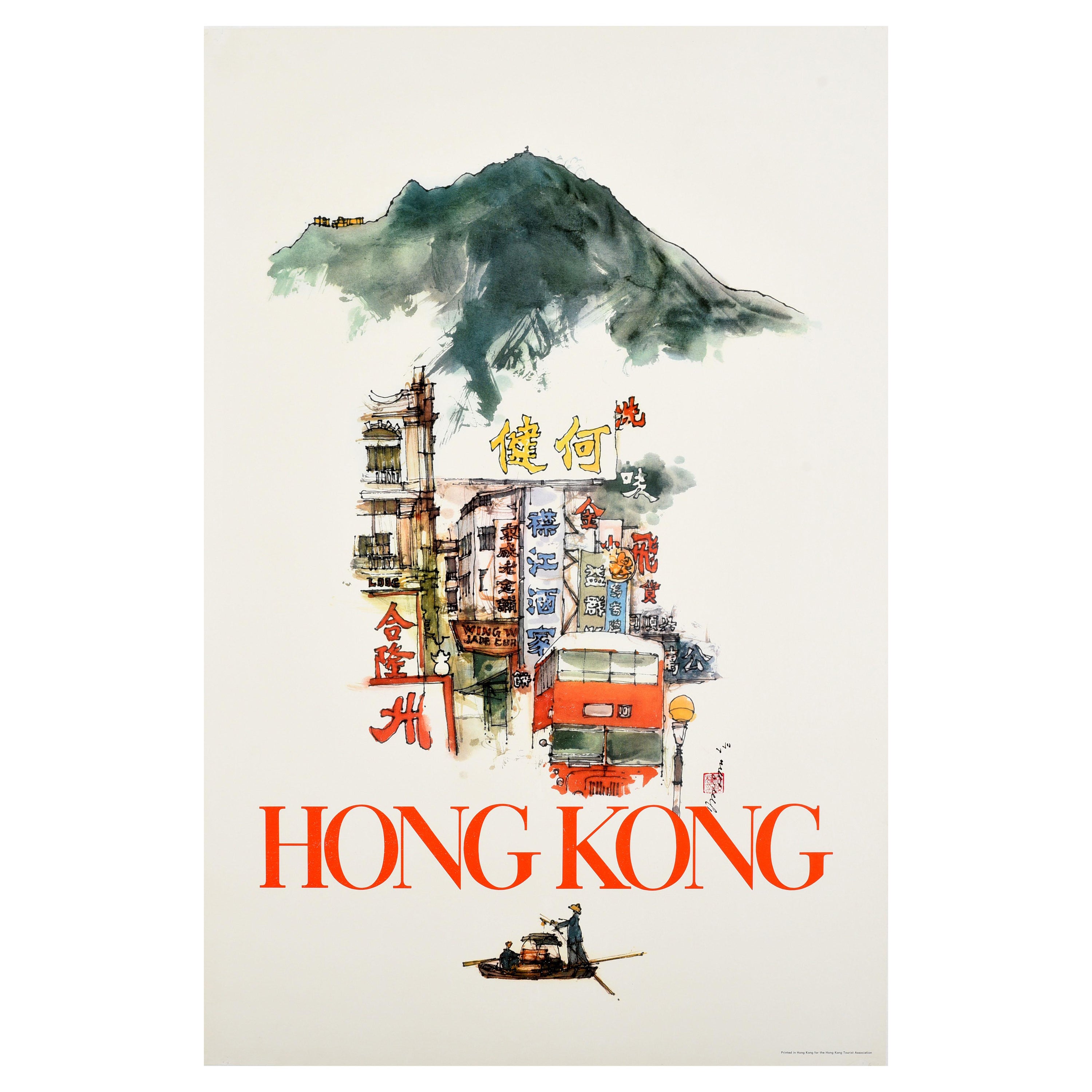 Hong Kong China Chinese by Airplane Vintage Travel Art Poster Advertisement 