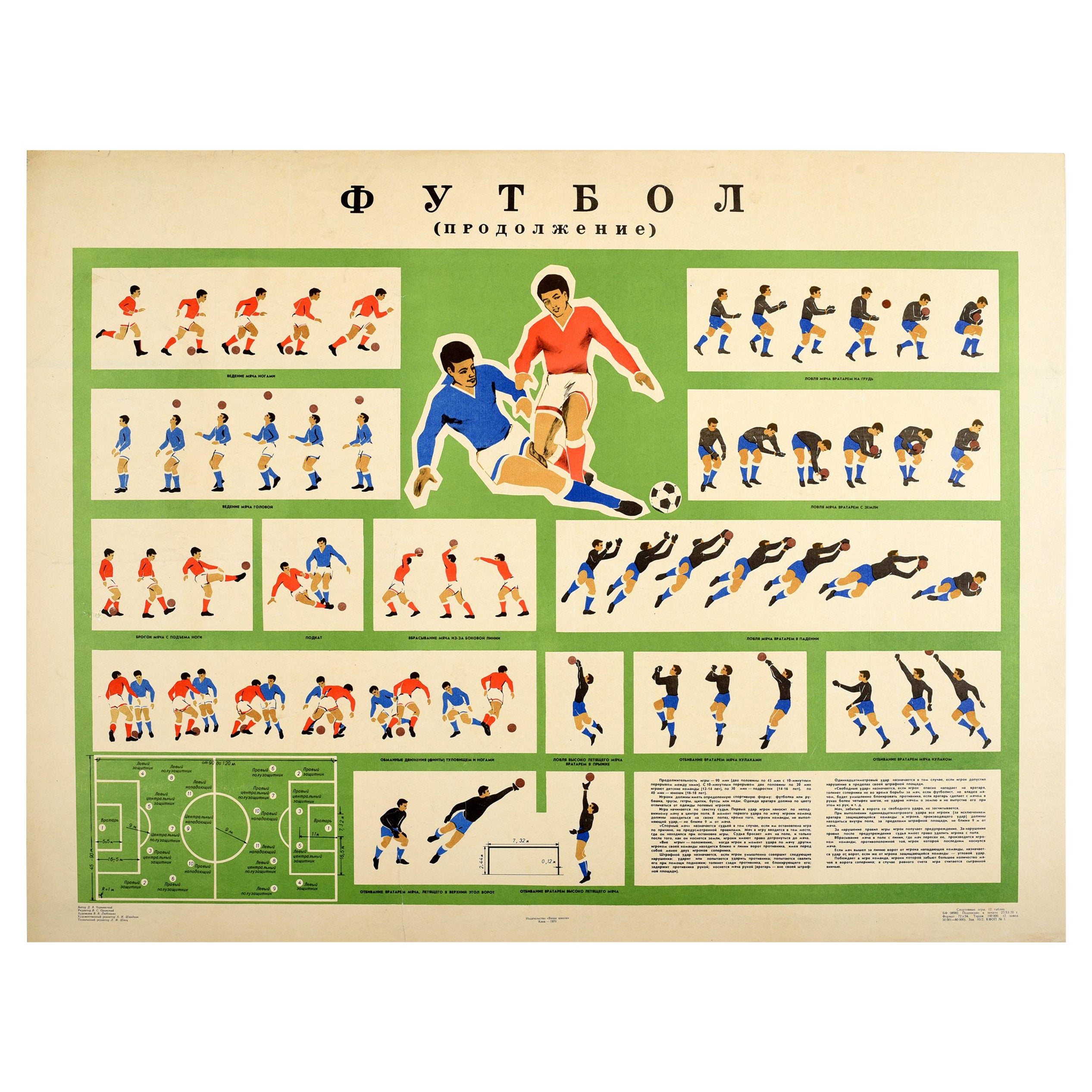 Original Vintage Sport Poster How To Play Football USSR Game Play Instructions