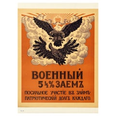 Original Antique Poster WWI Military Loan Patriotic Duty Imperial Russian Eagle