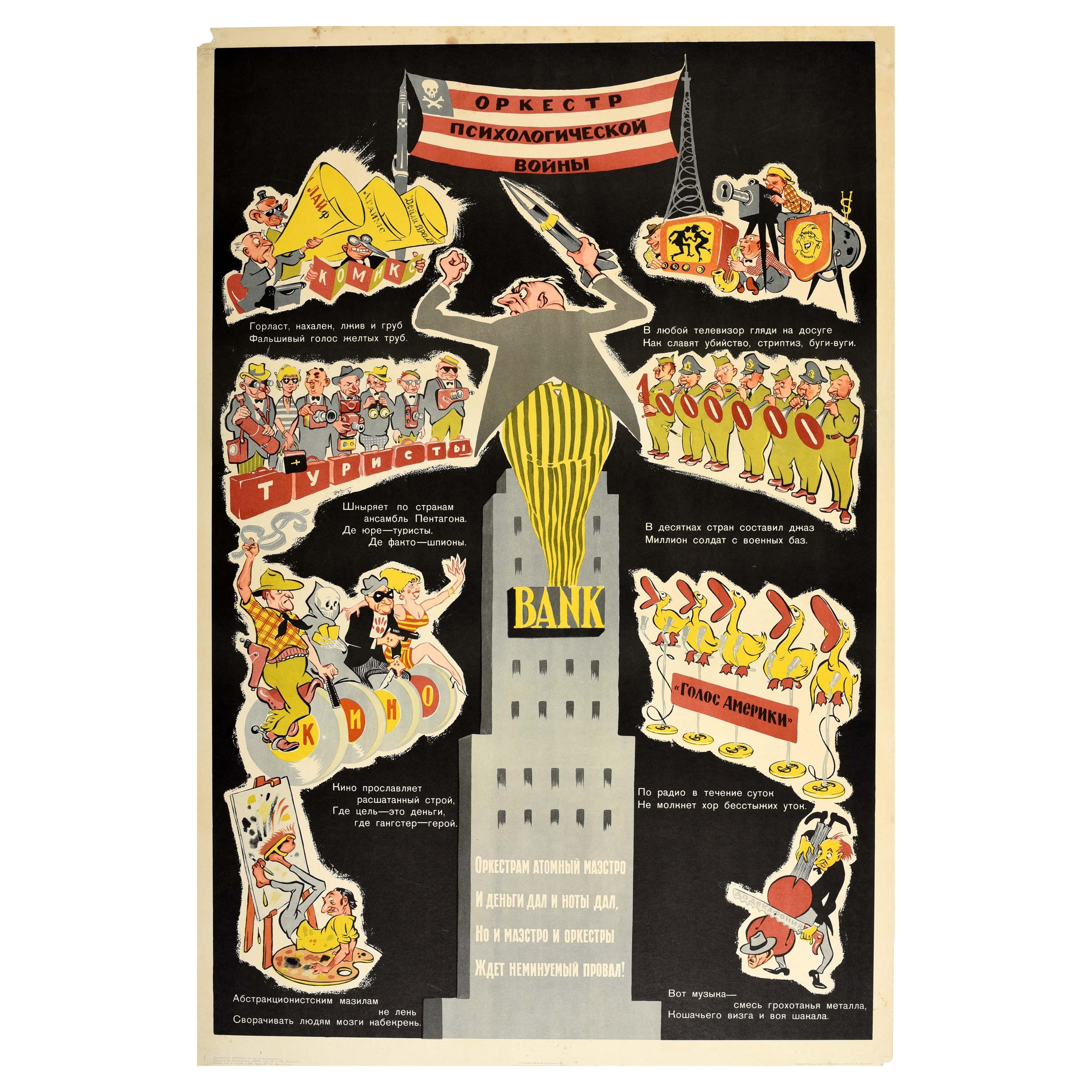 Original Vintage USSR Cold War Poster America Psychological War Orchestra Bank For Sale