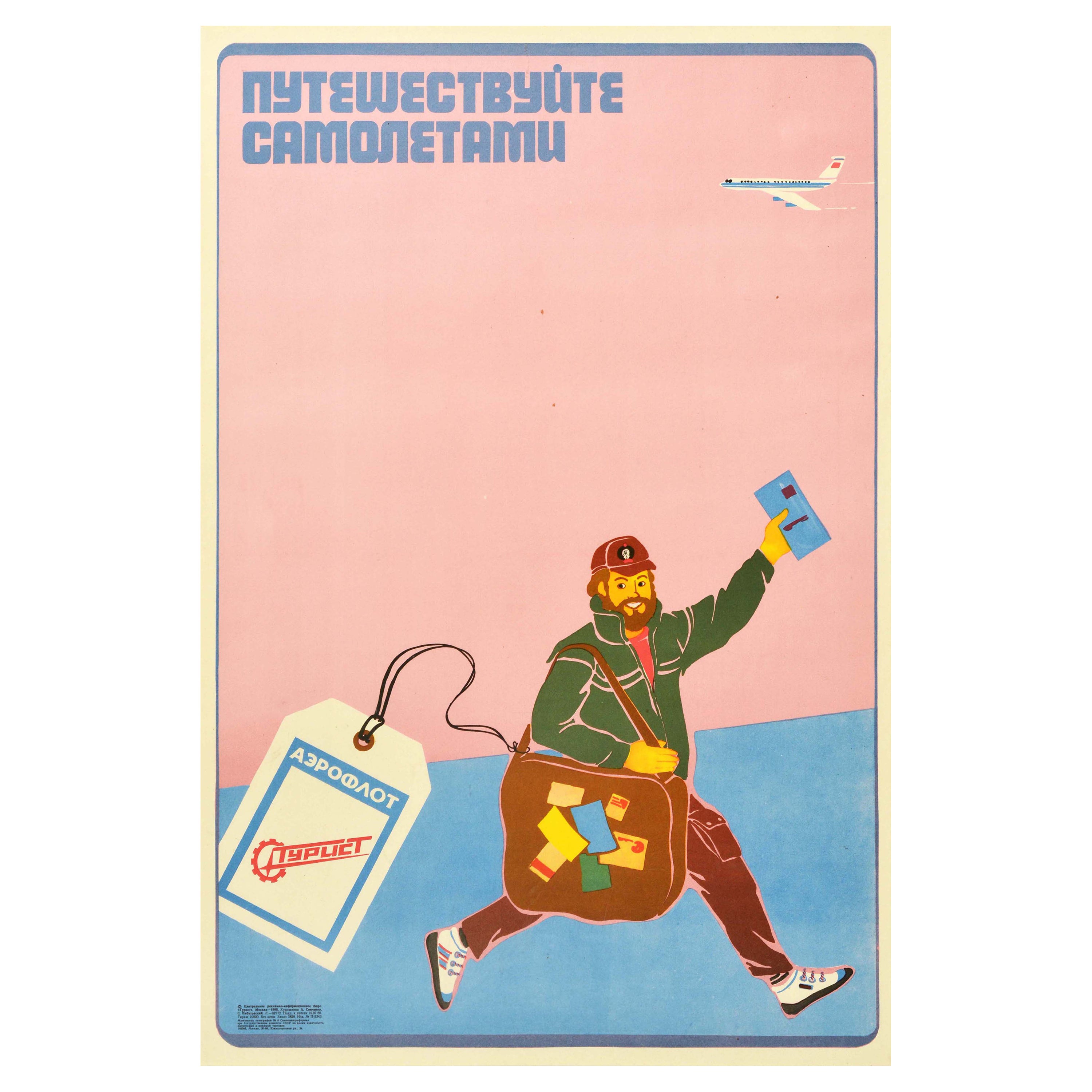 Original Vintage Soviet Travel Advertising Poster Aeroflot USSR Tourist Plane