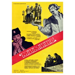Original Retro Film Poster For Mimino USSR Comedy Movie Photomontage Design