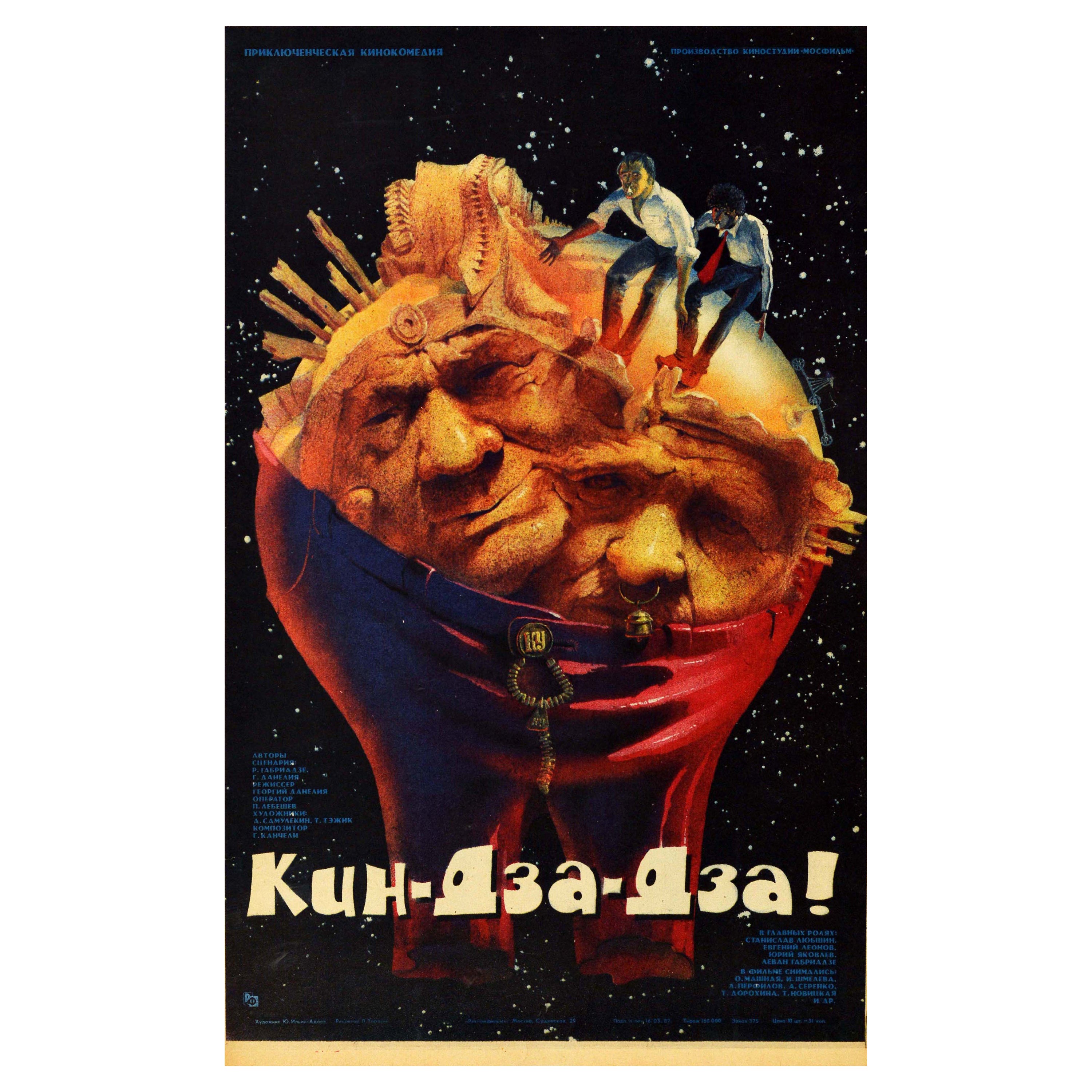 Original Vintage USSR Film Poster Kin Dza Dza SciFi Dystopia Surreal Movie Art For Sale