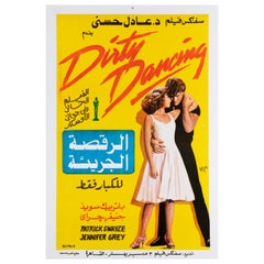 'Dirty Dancing' Original Vintage Movie Poster, Egyptian, 1992