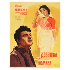 Original Vintage New Indian Film Poster Girl From Bombay Teen Batti Char Raasta