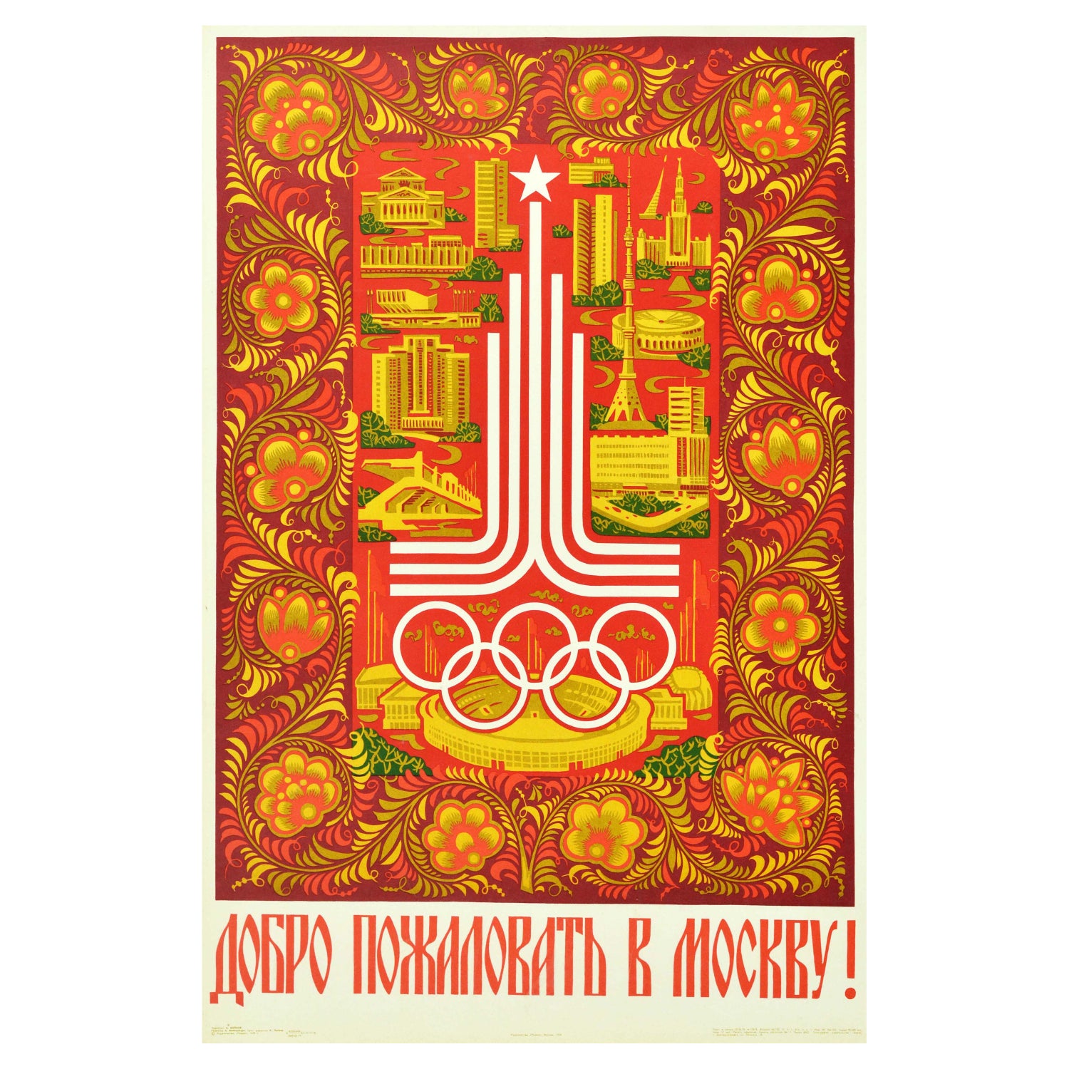 Interior Design Fine Graphic Art Olympics Games London 1948 Decor Poster 2567
